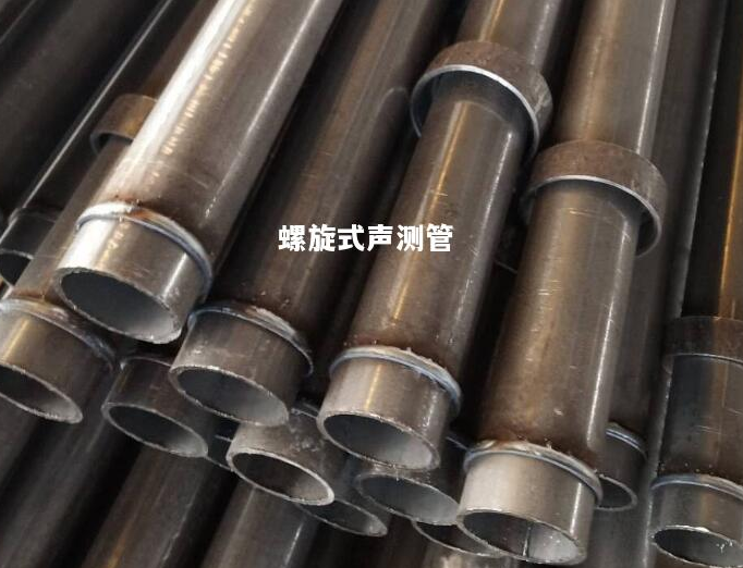 厦门螺旋式声测管